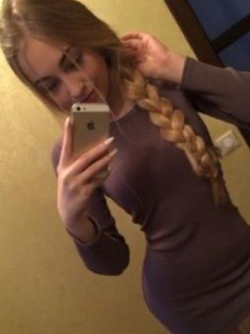 Арина